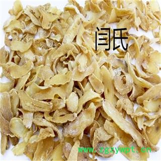 天麻中片选货1公斤起批散装批发产地直供图4