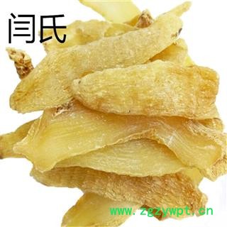 天麻中片选货1公斤起批散装批发产地直供图3