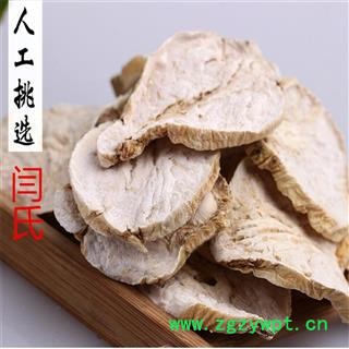 玛咖 玛咖 密鲁玛卡片 产地 海外图4