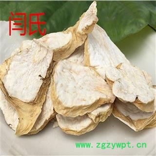 玛咖 玛咖 密鲁玛卡片 产地 海外图2