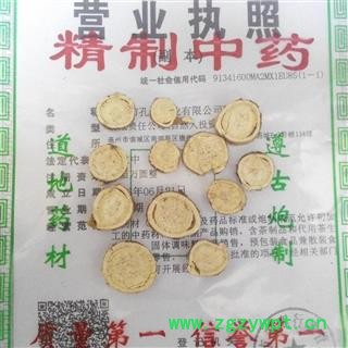 苦参 苦参圆片选片 产地 内蒙古自治区图2