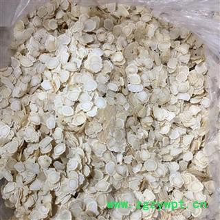 人参片 1.0片 长白山人参片 白参片 产地货源 批发价格 泡茶 泡酒 煲汤 煮茶养生滋补 保证质量 打造口碑图4