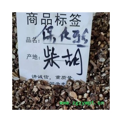 柴胡 柴胡统片 产地 陕西省汉中市市辖区