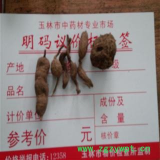 金果榄 统货 产地 广西壮族自治区桂林市市辖区图4