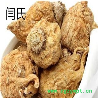 玛咖  玛卡二级黄玛卡50个/500克 产地 云南省丽江市玉龙纳西族自治县图4