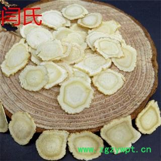 可“真空包装”国产西洋参1.0cm片软质精选1公斤起批散装批发产地直供图2