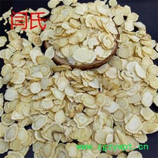 可“真空包装”国产西洋参1.0cm片软质精选1公斤起批散装批发产地直供图3