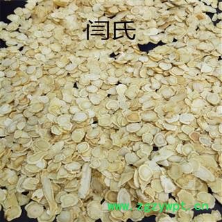 可“真空包装”国产西洋参1.0cm片软质精选1公斤起批散装批发产地直供图4