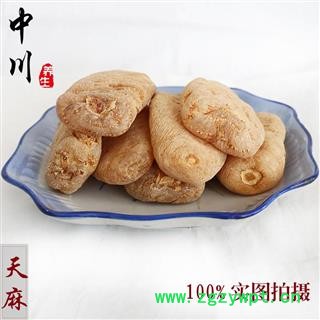 天麻，云南中等精选货，库存5000可售图2