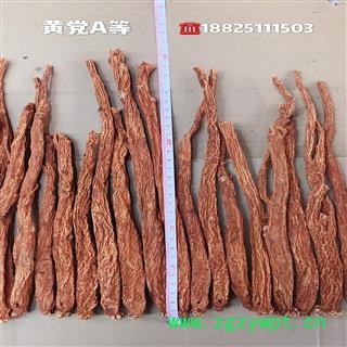 党参,黄党A等直径1.3-1.5,产地,贵州省毕节市市辖区图2