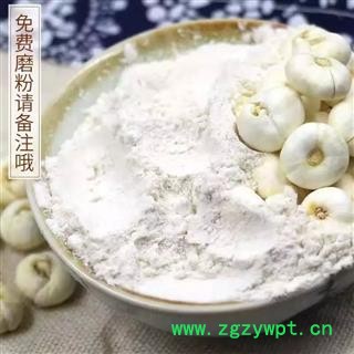 川贝母 选个装 产地 四川省攀枝花市米易县图4