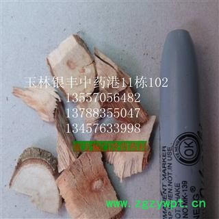 战骨  统货 产地 广西壮族自治区玉林市市辖区 库存 600公斤可售图2