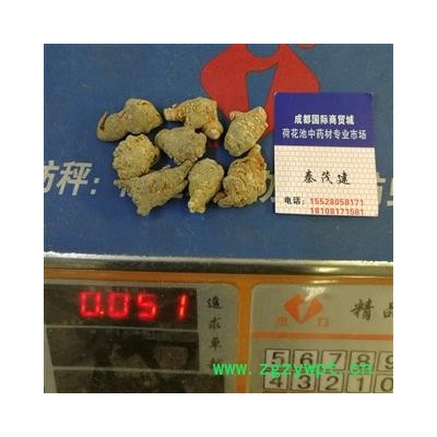 三七80头 水洗三七 标准80头春七 滑头 足干 未打蜡（1斤正好80个）( 下单送量勺 ) 产地直销 云南省文山壮族苗族自治州文山市