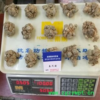 三七15头 水洗三七15头产地 云南省文山壮族苗族自治州文山县图3