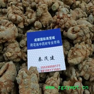 三七15头 水洗三七15头产地 云南省文山壮族苗族自治州文山县图2