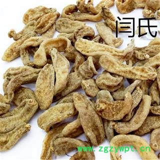 家种天麻二级选货每个20克以上1公斤起批散装批发产地直图3