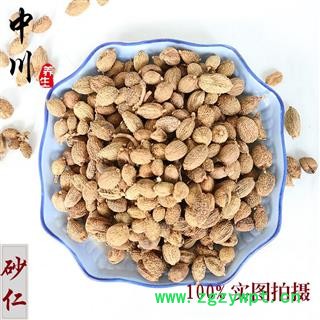 砂仁  缅甸进口 库存5000图2