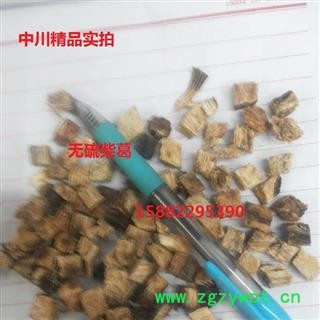 中川精品柴葛根   无硫特选    库存2000可售图3