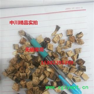 中川精品柴葛根   无硫特选    库存2000可售图2