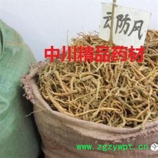 中川精品道地药材野生云防风  产地云南图2