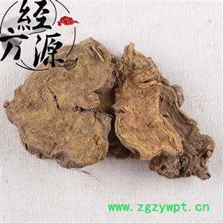 朱砂七C 红药 黄药子 荞馒头 朱砂莲 猴血七 统图2