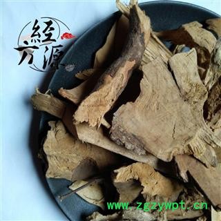 羊踯躅根B 山芝麻根 品种齐全图2