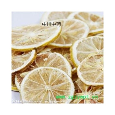 一级柠檬 茶选片  产地四川  库存5000可售