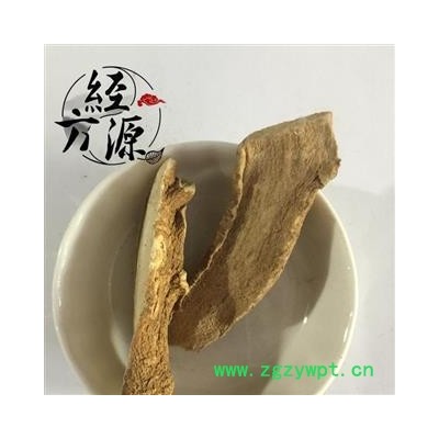 三分三B 山茄子. 山野烟  统 产地 云南省