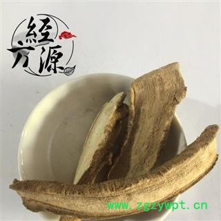 三分三B 山茄子. 山野烟  统 产地 云南省图2