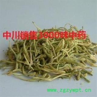 金银花 济银花   河北一级统货  库存图3