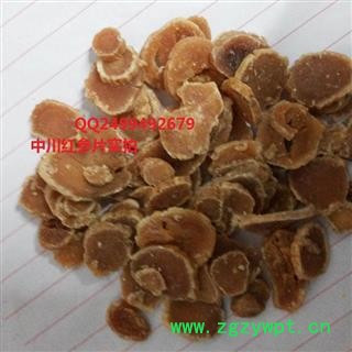 中川选装红参片实拍   产地吉林   库存500可售图2