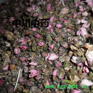 一级桃花,四川统货,库存5000可售图2