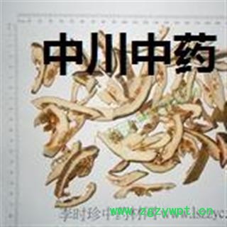 枳壳，江西统片，库存5000可售图3