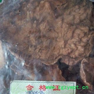 京辉药业 金龟莲 罗锅底 雪胆 苦金盆 蛇莲 金腰莲图2