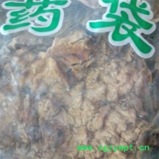 京辉药业 金龟莲 罗锅底 雪胆 苦金盆 蛇莲 金腰莲图3