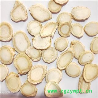 西洋参 新到1.4西洋参片，纯干无硫无药残片型好干净无杂质 产地 吉林省图3