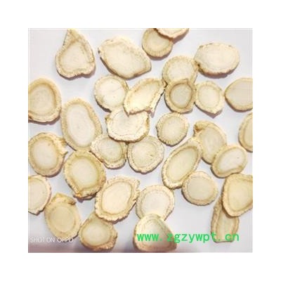 西洋参 新到1.4西洋参片，纯干无硫无药残片型好干净无杂质 产地 吉林省