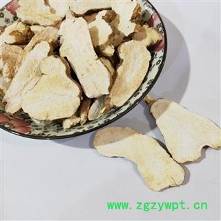 白术 本店新到正宗2年河北生白术片大无碎渣 产地 河北省图3