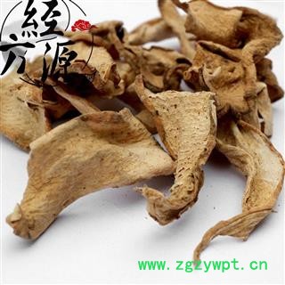 魔芋B 蛇六谷 鬼头 星芋 茱芋  统 产地 湖北省图2