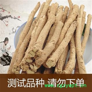 黄芪 瓜子片 产地 甘肃省定西市岷县图3