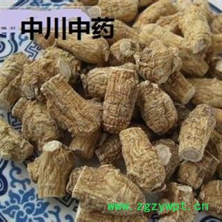 西洋参立头   产地吉林    库存50图3