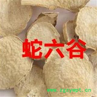 京辉药业 魔芋 蛇六谷 正品优质 批发零售各种中草药矿石图2
