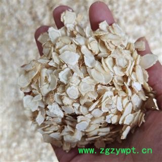 京辉药业 西洋参 0.8软支片 新货图2