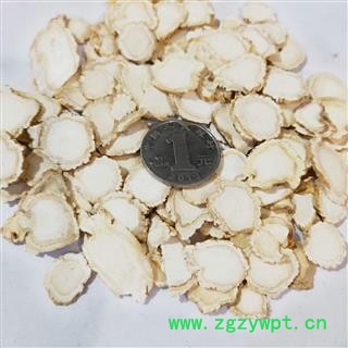 人参 新到白参片人参中片1.2-1.6 实物拍摄盗图必究产地 吉林省图2