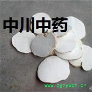 天花粉，安微统片，库5000可售图3