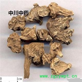 珠子参，统货，库存1000可售图3