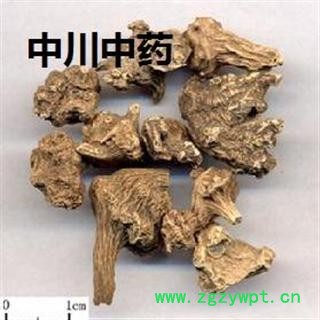 珠子参，统货，库存1000可售图2