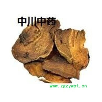 水根大黄，甘肃统片，库存5000可售