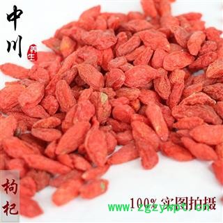 枸杞    宁夏280选货   库存5000可售，图2