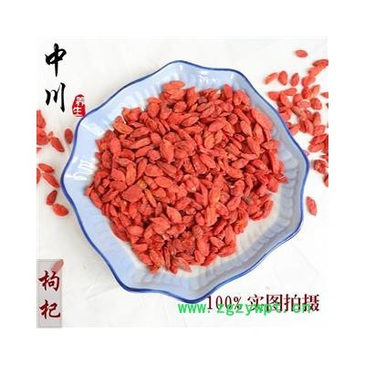 枸杞    宁夏280选货   库存5000可售，